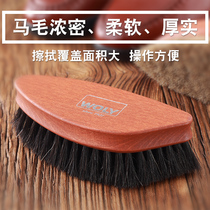 German imported woly protective beech wood horse brush mane brush polishing brush polishing dust removal brush does not hurt skin