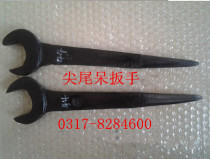 Pointed tail spanner spanner spanner single head blunt wrench straight handle stump wrench S46