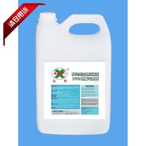 Fools Valentines Day Flooring Wax PVC Private wax marble wood flooring Wax Agent Care Essential Oils