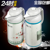 Leshon printing thermos bottle glass inner tank thermos thermos bottle hot water bottle 1 9L