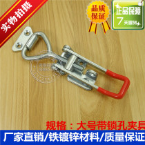 Stainless steel clamp adjustable buckle lock box buckle door Bolt quick clamp box buckle accessories large