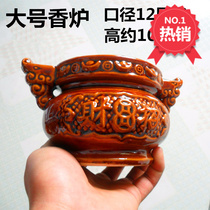 Sacrificial supplies burning incense burners incense burners incense burners incense tools Buddhist Temple worship furnace Buddhist supplies