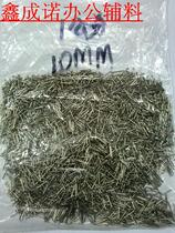 te xiao hao bulk pin needle needle pin 1 0cm diameter 0 7mm