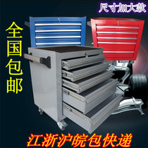 Tool cart gray five seven drawer tool cart parts car five or seven layer tool cart repair tool cart