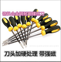 Black chromium vanadium alloy steel pitting single screwdriver screwdriver screwdriver screwdriver maintenance master