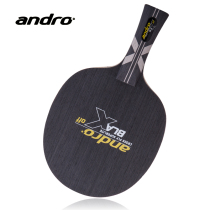 Licensed German Andu andro shore black carbon King table tennis racket bottom plate