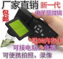 500 times portable microscope antique identification instrument antique porcelain Jade identification jade jewelry magnifying glass