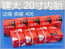 KENDA build up 20 * 1 25 1 5 20 * 1 5 1 75 20 inch inner tube Mouth lengthened fastmouth