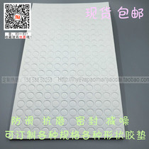 White single-sided foam sponge shockproof self-adhesive anti-friction round pad 1 5mm thick * 1 5CM round 228 Grain Version