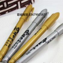 China Cypress Gold Silver Signing Pen Wedding Etiquette Signing Pen Guest Invitation Card Black Card Signing Pen