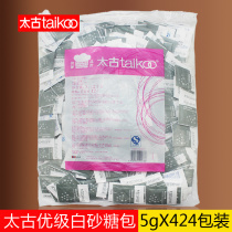 Taikoo Taikoo White Sugar Pack 5gX424 pack White Sugar pack Coffee Sugar pack Mixed Sugar White Sugar Companion
