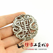 Antique miscellaneous items antique silverware silver pendants silver pendants Shoushou brand hollow-coated good antique handicrafts