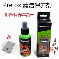 * Jiewei PREFOX cleaning and maintenance agent Wood care polishing oil Guitar Erhu Pipa Guzheng