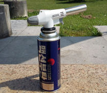 Long tank gas milk tea special spray gun spray gun welding nozzle gas welding gun Korea portable card spray gun