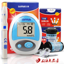 Sannuo An stable blood glucose meter machine 50 independent bottled test paper needles household blood glucose detector ZJ