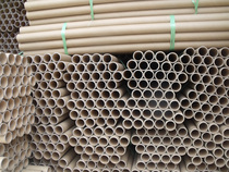 Manufacturer wholesale ordering all kinds of diameter thickness color kraft paper tube hand web poster character painting packaging hard paper cylinder