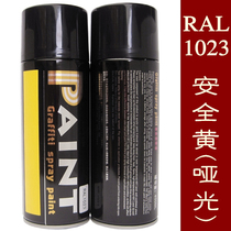 (Autocratic paint in stock) High quality automatic painting matte yellow self-painting RAL1023 matte safe yellow
