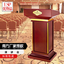 T-56A South Lobby Lobby Speaker Desk Front Desk European-style desk eschmant host desk concierge desk