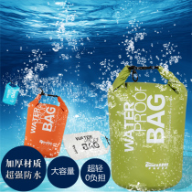 Tundra zone waterproof bag waterproof bag waterproof swimming rafting diving outdoor mens and womens storage bag thickened wear-resistant