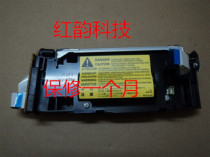 HP 1010 laser HP3015 1012 HP 1015 3030 3020 laser laser head