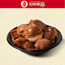 On that day the new Harbin roasted goose food goose gizzard 250 grams full of 68 yuan bulk vacuum packaging