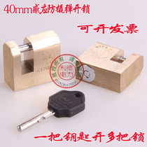 40mm induction anti-pry unlocking copper lock horizontal unlocking magnetic key open universal waterproof anti-theft padlock