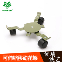 Worschworth gardening mobile flower pot stand universal wheel adjustable telescopic iron tray flower stand 3611