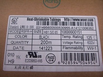  Wall heat shrinkable tube 1 5MM halogen-free red phosphorus-free heat shrinkable sleeve environmental protection heat shrinkable insulation sleeve 200 meters