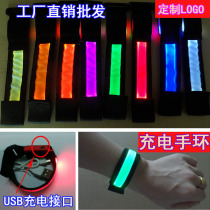 USB Charging LED Luminous Hand Wristband Fiber Luminous Hand Ring Flash Bracelet Outdoor Running Concert Props