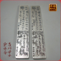 Crafts Four Treasures white copper town paper paperweight double-sided craftsmanship Jin Wang Xizhi calligraphy two pairs