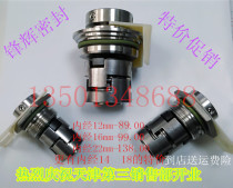 Grundfos water pump CR machine seal seal CR1CR3CR5CR10CR15CR20CR32CR64 Water seal shaft seal