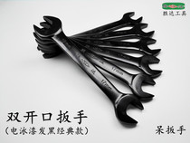 Shengda black double-ended open-end wrench spanner auto repair dual-purpose fork wrench 12-14 open 8-10 wrench