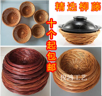 Special boutique Willow Vine hand-woven rice special casserole stone pot casserole basket heat insulation mat to coarse basket