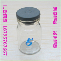 Transparent 5ml sample glass sample sub-bottle High temperature control Xilin bottle with rubber stopper with sale