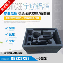 eva sponge lining customized aluminum box aluminum alloy Aviation case custom instrument case suitcase Pearl cotton inner rest
