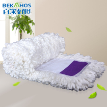 Hundreds of Good Seins 65CM Large Original Fitting Flat Mop Replacement Cloth Flat mop Dust Tweets Bush Mop Heads