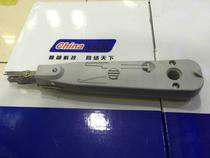Puyue KD Kelon 110 wire knife Telecom wire pliers module wire tool card knife