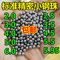 Standard Precision Steel Ball 3 3 5 4 4 5 5 5 5 5 95 6 2 2 5 7 8 9mm