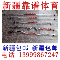 Household barbell rod 1 2 meters curved rod 1 5 Austrian rod straight rod size hole piece barbell Rod dumbbell piece Universal