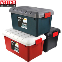 VOTEX car storage box trunk finishing box storage box car glove box multi-function