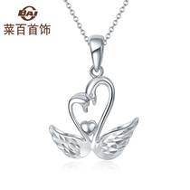 Cai Bai jewelry platinum pendant Pt950 swan pendant female