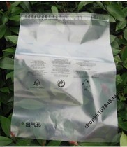 PE self-adhesive bag Self-adhesive bag packaging bag printed with warning language Clothing packaging bag 10 silk 35*50cm