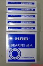 Factory HRB bearing NN3021K machine tool bearing old code 3182121 guarantee