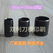 Hot sale high quality solid Hollow Punch black laser die die punch factory direct sharp 100 1 pack