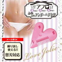 Japanese original private parts shaved pubic hair special hair hair special shaving machine hair tip trimming hair hair hair hair shaving