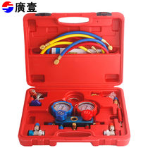 Automobile and household oil refrigerant meter Fluorine meter Guangyi refrigerant meter Air conditioning meter R134A R22 R410 pressure gauge