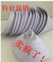 Automobile paint industrial coating special paper funnel filter funnel 120 mesh paint disposable filter funnel