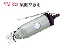 Witing YM-300 pneumatic terminal crimping pliers pneumatic wire cutters pneumatic wire cutters pneumatic wire cutters