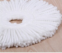 Good God Drag Automatic Spin Drying Mop Fit Cloth Round Mopping Cloth Replace Cloth Mop Head Swivel Mop Head