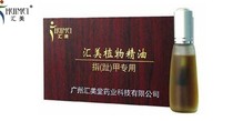 Huimei gray gram essential oil special armor bed to promote growth gray A clear Huimei plant essential oil